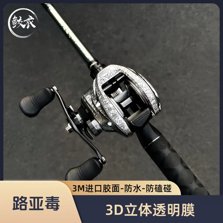 TRANX劝克斯300/301&鲛衣3D立体透明保护膜 防磕碰防刮花 保护膜