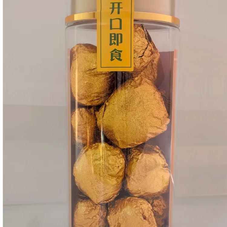 河南焦作九蒸九制熟地黄可直接食用 泡水 煲汤 泡酒 滋补佳品