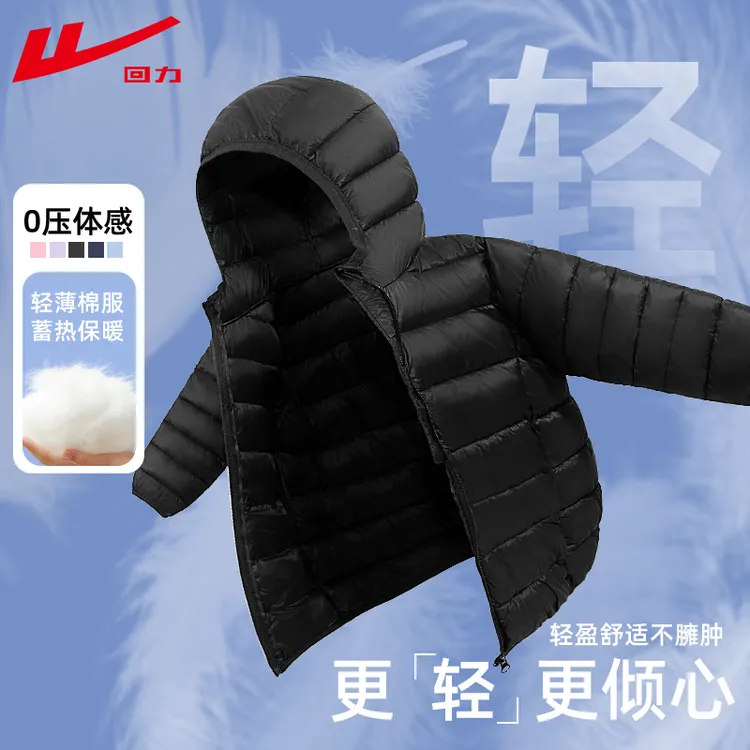 回力童装男童棉服冬款2026新款儿童冬装外套男孩保暖轻薄防寒棉袄