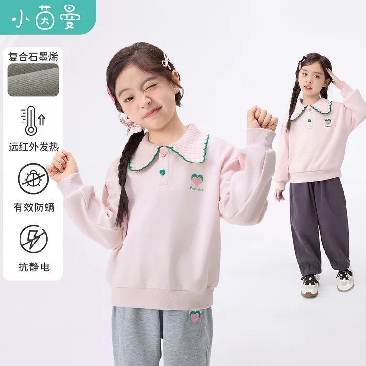 茵曼女童卫衣爱心刺绣撞色波浪毛领25冬上衣GF3853370+GO3854458