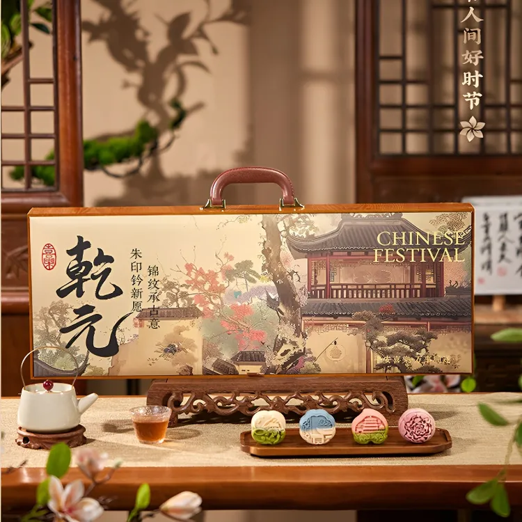 高端中秋月饼礼盒24饼8味高档礼盒广式流心糕点冰皮月饼礼盒送礼