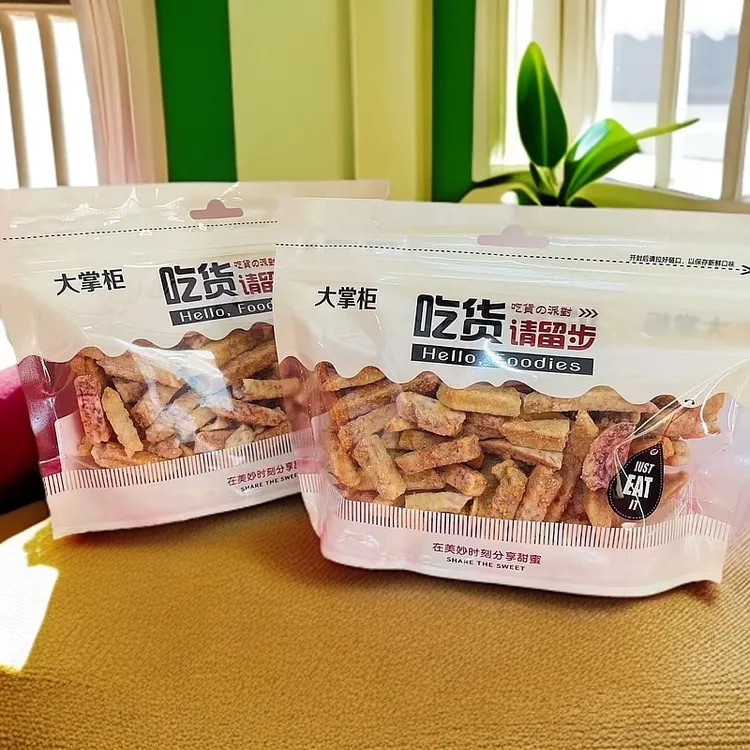 爆款零食 美味好吃 忘不了的芋头条 蟹黄味210g*1包/2包