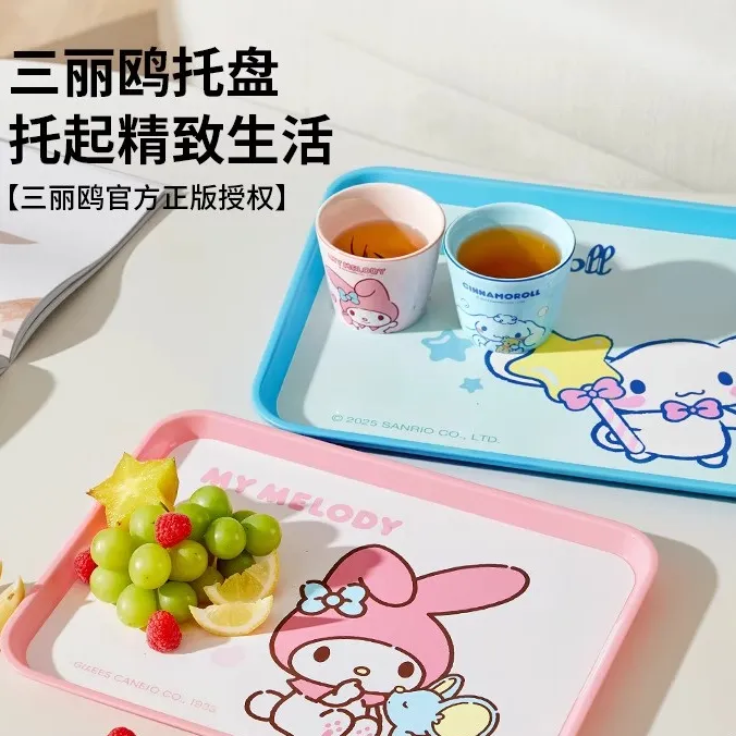 三丽鸥【塑料托盘】长方形餐盘食堂餐厅专用盘家用茶杯茶盘零食水果