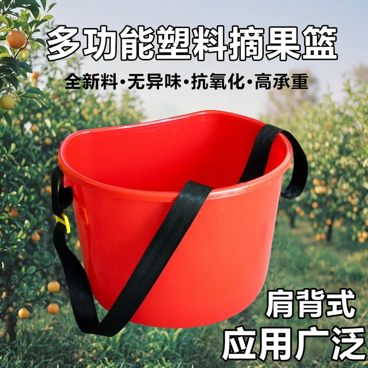 摘果撒种子撒饲料施肥神器肩背式摘果桶撒肥料塑料桶人工撒肥神器