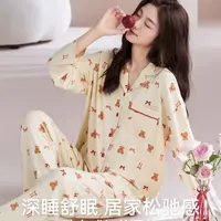 0452高端专享秋季家居服套装米色（仓库家居专场）