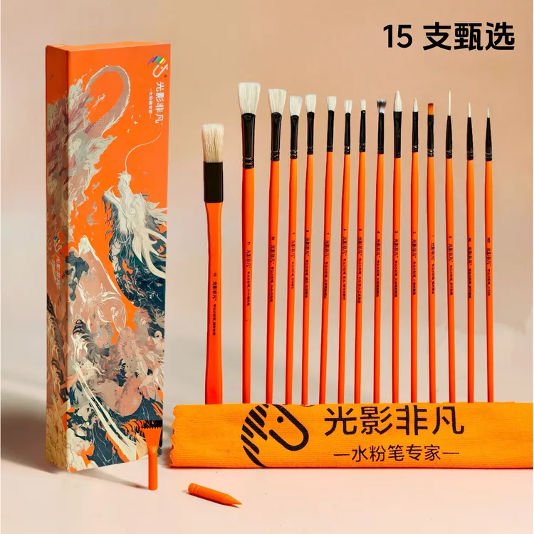 光影非凡光影非凡水粉笔水粉颜料，丙烯、油画，美术生专用色彩笔