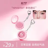 罗小曼单色腮红珠光粉色细腻粉质日常百搭秋冬氛围饰品挂链新国货