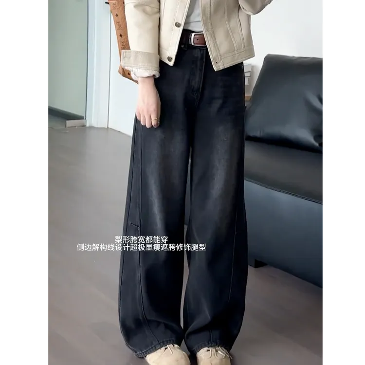 黑灰色复古阔腿牛仔裤女秋季新款大码胖mm高腰遮胯做旧百搭直筒裤