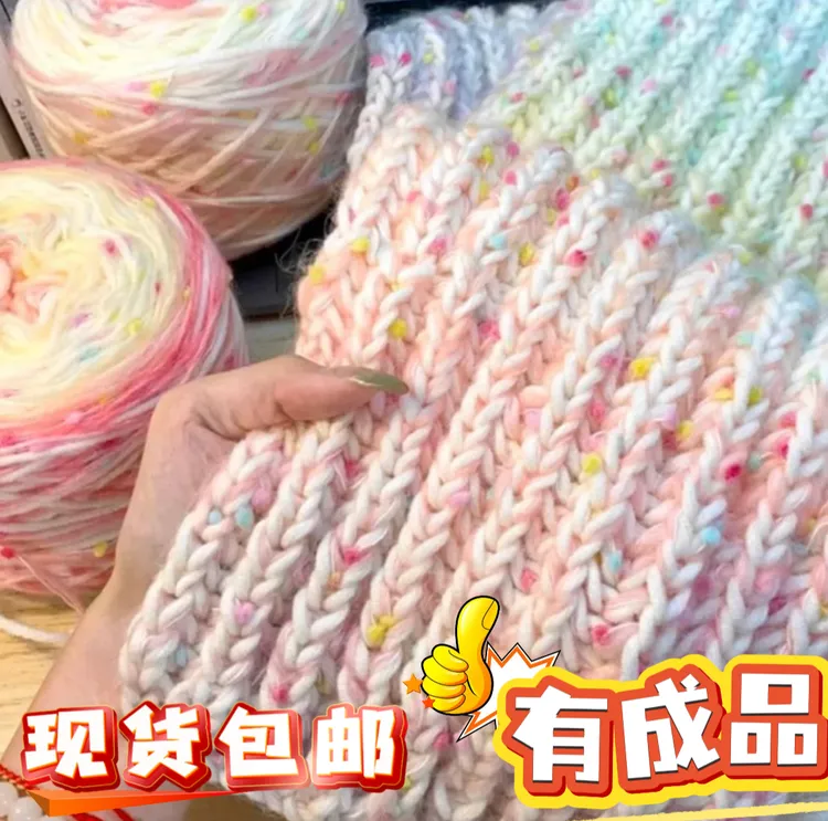 【礼品袋】彩虹渐变围巾毛线手工diy送闺蜜送男友礼物玫瑰花毯子