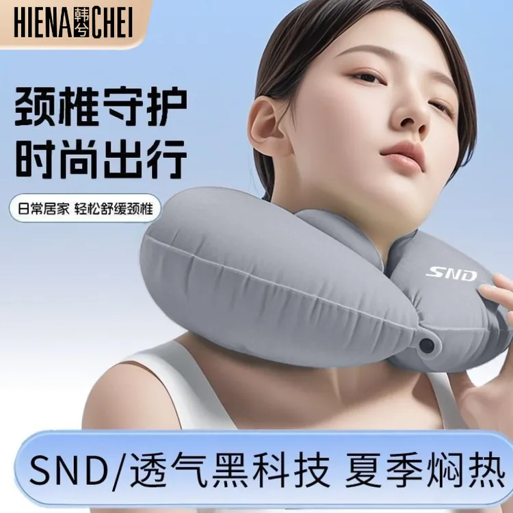HIENA CHEI/韩兮充气枕旅行便携式按压充气型枕旅游收运动护腰