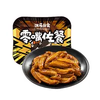 饿马酱卤鸡翅尖 80g