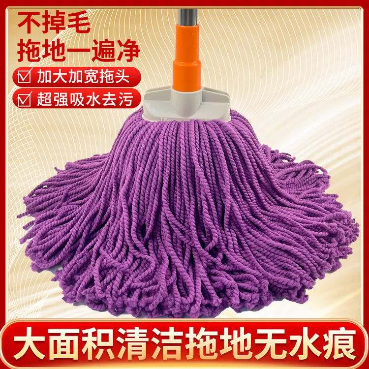 无水痕拖把家用一拖净超细纤维绳拖布超强吸水老式拖布地拖墩布