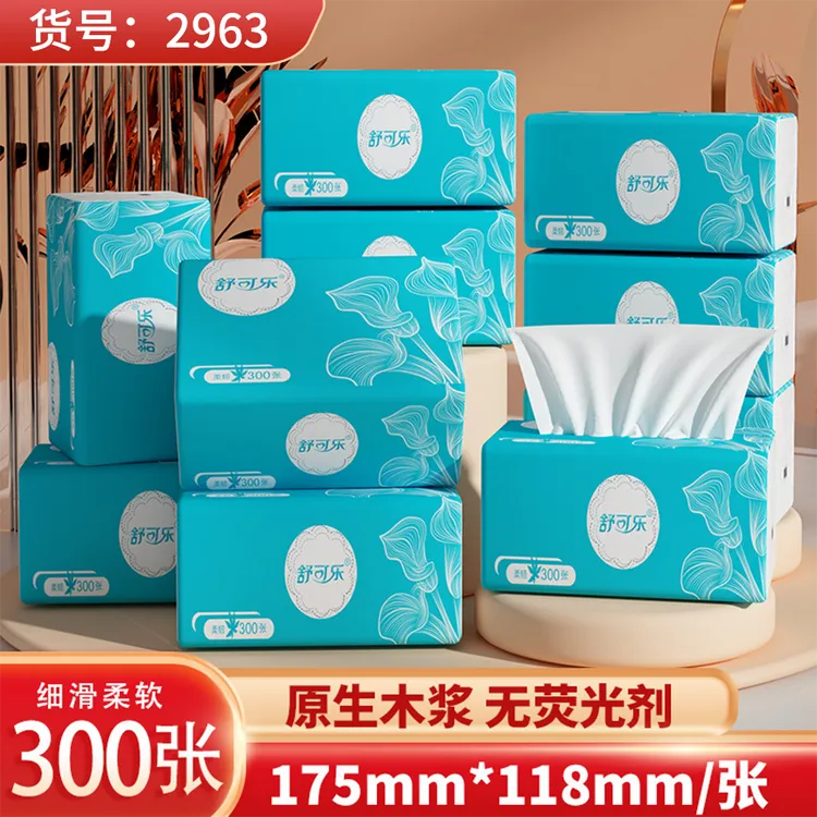 （30包划算得嘞）抽取式面巾纸原木抽纸整箱柔软舒适纸巾日用抽纸