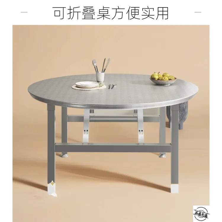 餐桌家用吃饭桌可折叠桌小孩茶几书桌简约圆形饭桌子出租屋升降地