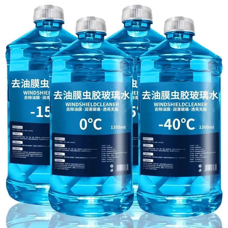 防冻汽车玻璃水强力去污去油膜车用清洁养护冬季除霜融雪四季通用