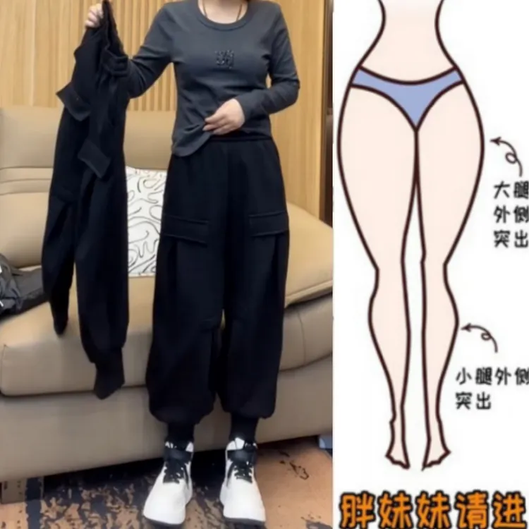 格洛森女冬季新款梨形身材松紧高腰显瘦休闲小个子九分束脚灯笼裤