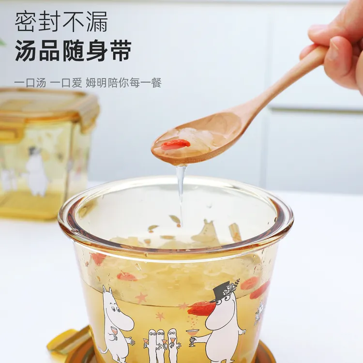 【悠悠专属】LUNTAYOx姆明联名限定玻璃汤碗可微波炉加热饭盒上班族水果保鲜盒