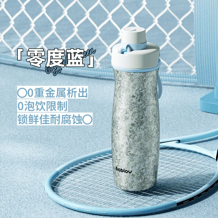 bablov吸管保温杯高颜值轻量便携防摔水杯子新款大容量纯钛杯吨吨