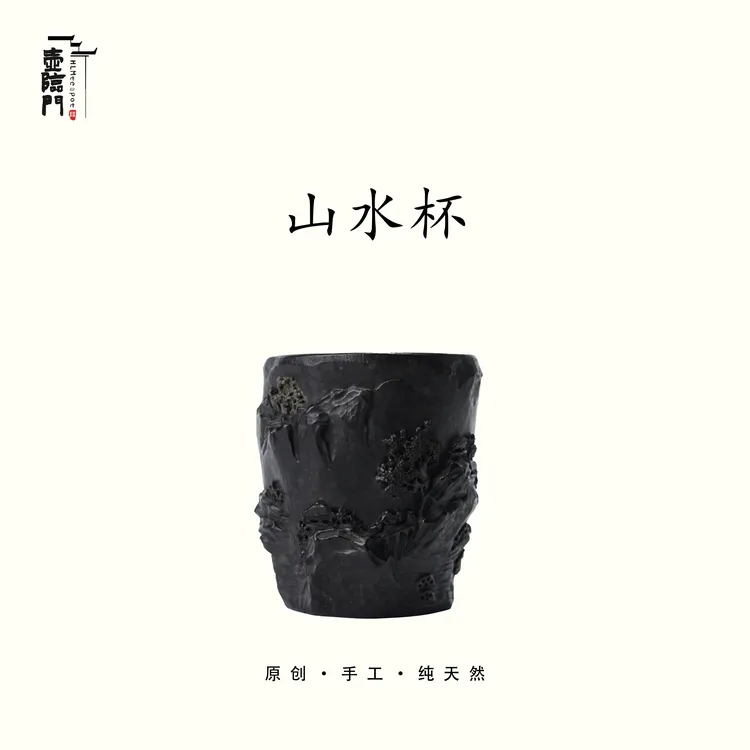 【山水杯合集】天然冰碛岩手工石茶杯家用高端送礼茶器