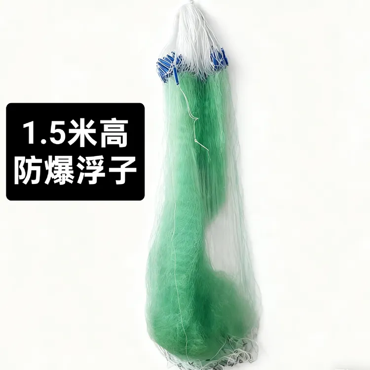 1.2米高80米长150米防爆浮漂三层沉网适合淡水捕多种鱼类的捕鱼网