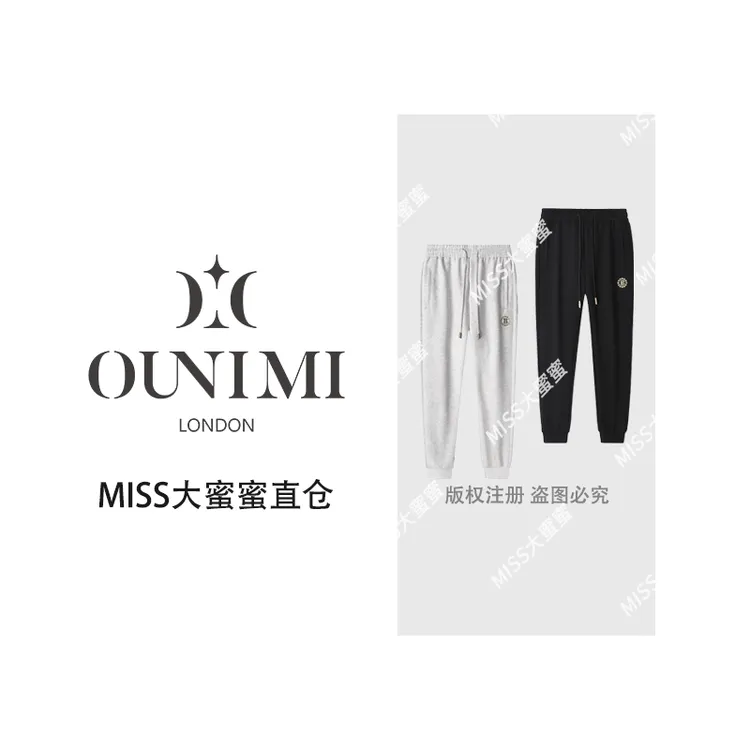 高端轻奢宽松休闲裤（88-01）时尚百搭男士休闲裤