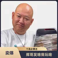 百香籽长串108颗 一条 