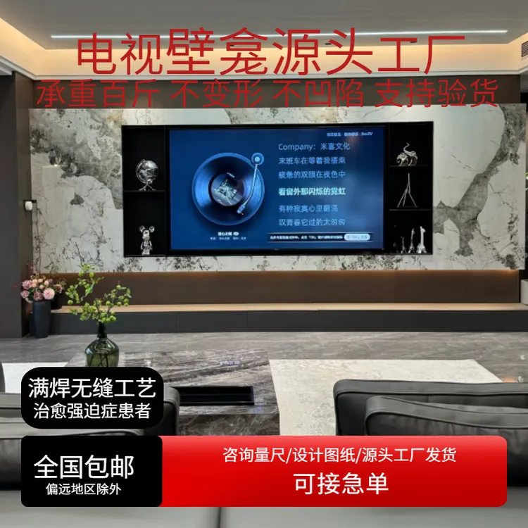 不锈钢电视壁龛嵌入式金属65/75/85寸成品定制背景墙边框客厅展示