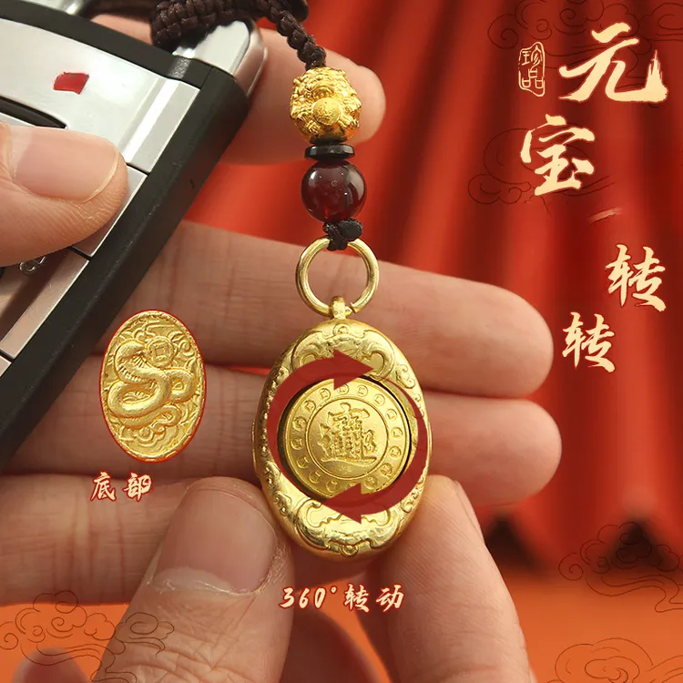 【先生推荐】2025蛇年新款十二生肖金元宝转转钥匙扣挂件