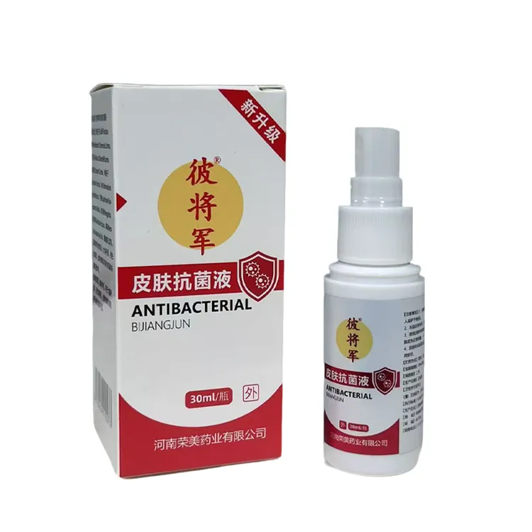 【新升级】彼将军抗菌液30ml/瓶