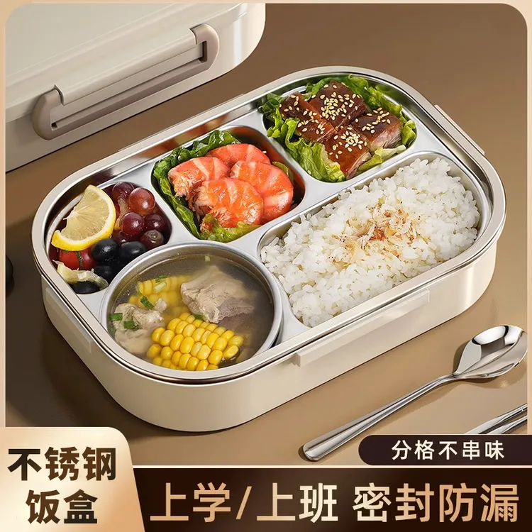 不锈钢成人热饭盒盘上班族学生便携密封餐盒分格儿童餐盘便当餐盒