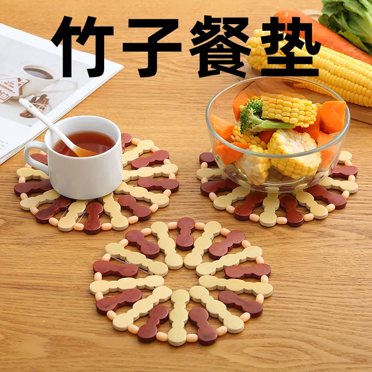 竹制隔热垫砂锅垫防烫餐桌垫子餐垫碗垫盘垫耐热餐垫家用防烫餐垫
