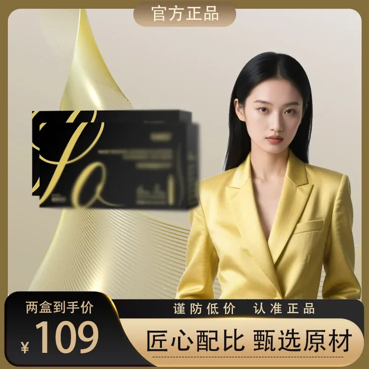 官方正品/品质严选/安心之选/小黑瓶