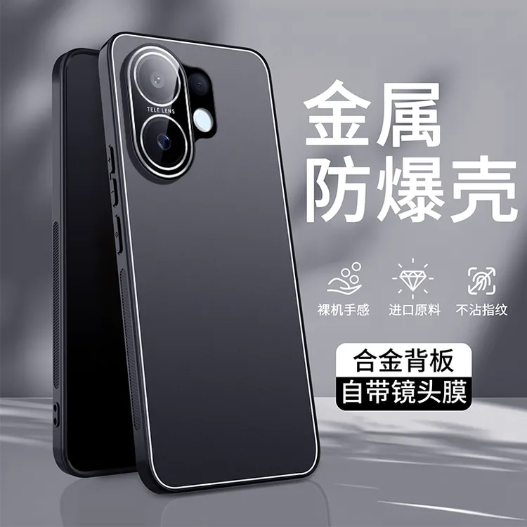 适用vivoS30手机壳S30Promini保护套金属防摔男女士新自带镜头膜