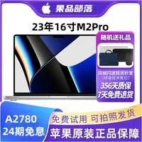 95新 Apple/苹果 24期免息A2780 MacBookPro/M2max16寸剪辑电脑ai