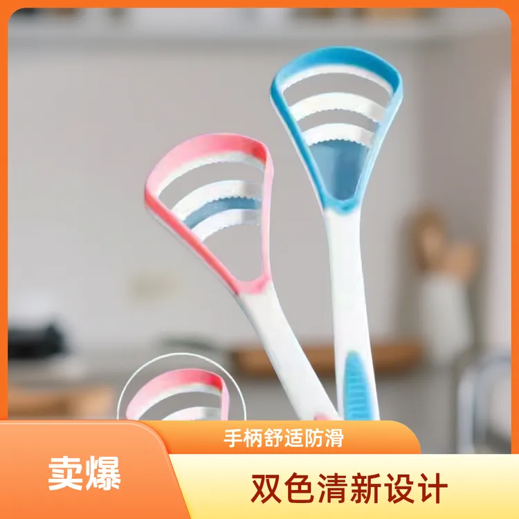 无品牌硅胶刮舌器舌苔清洁神器便携舌头护理口腔清理工具