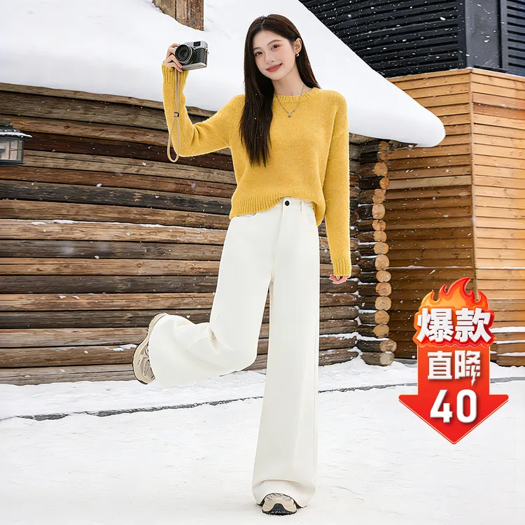 加绒白色阔腿牛仔裤女2025秋冬新款宽松高腰垂感显瘦拖地慵懒百搭