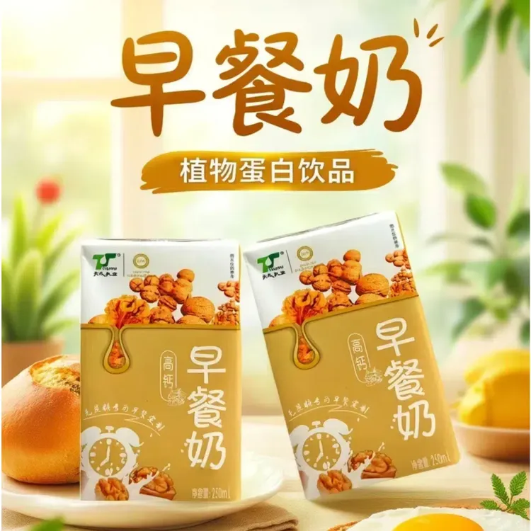 营养高钙早餐奶整箱24盒礼盒装核桃花生味添加牛奶生牛乳