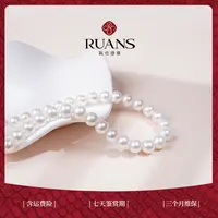 【阮仕珍珠】阮仕惊鸿系列 S925银/合金淡水项链8.3-9.3一物一证