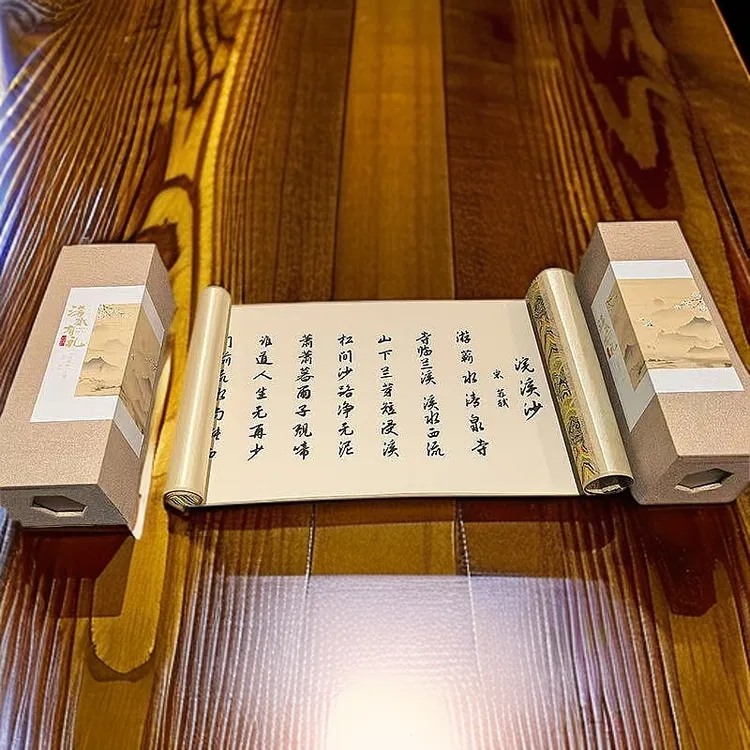 浣溪沙卷轴文化创意礼品