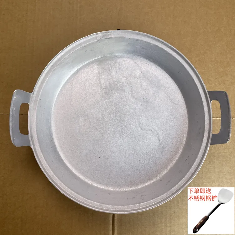 纯铝加厚平底锅无涂层不粘锅老式煎包烙饼锅传统手工加厚油馍锅
