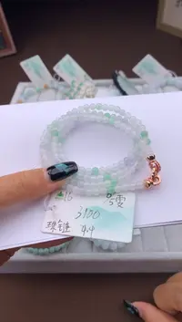 未镶嵌手串翡翠自带#送礼#，下单联系客服核对地址~