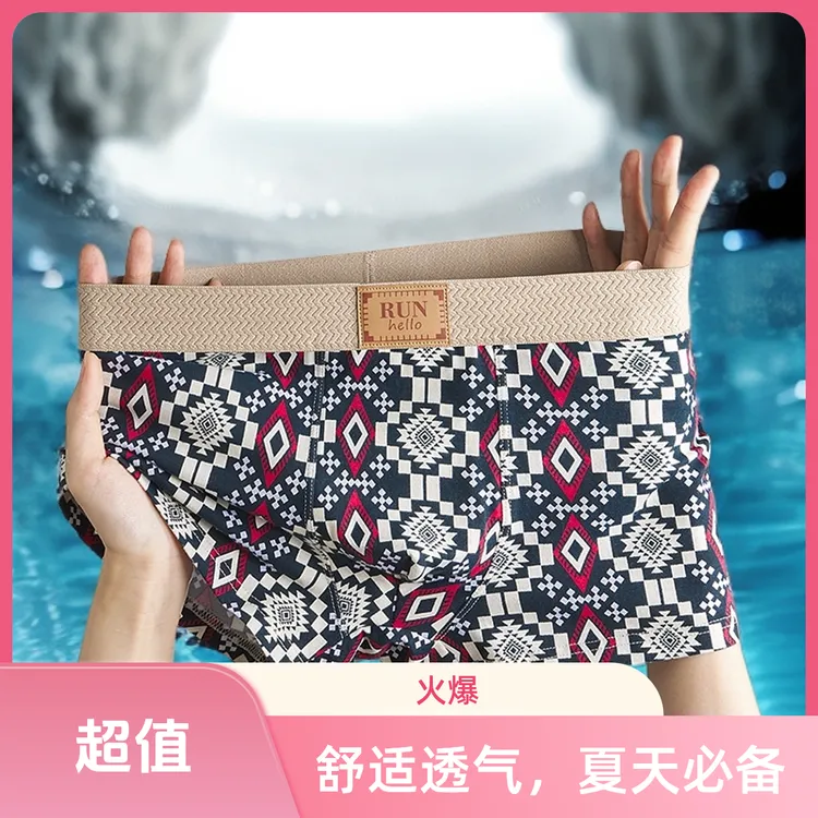 新款男士短裤棉质舒适透气运动时尚潮流男裤青少年成人平角短裤