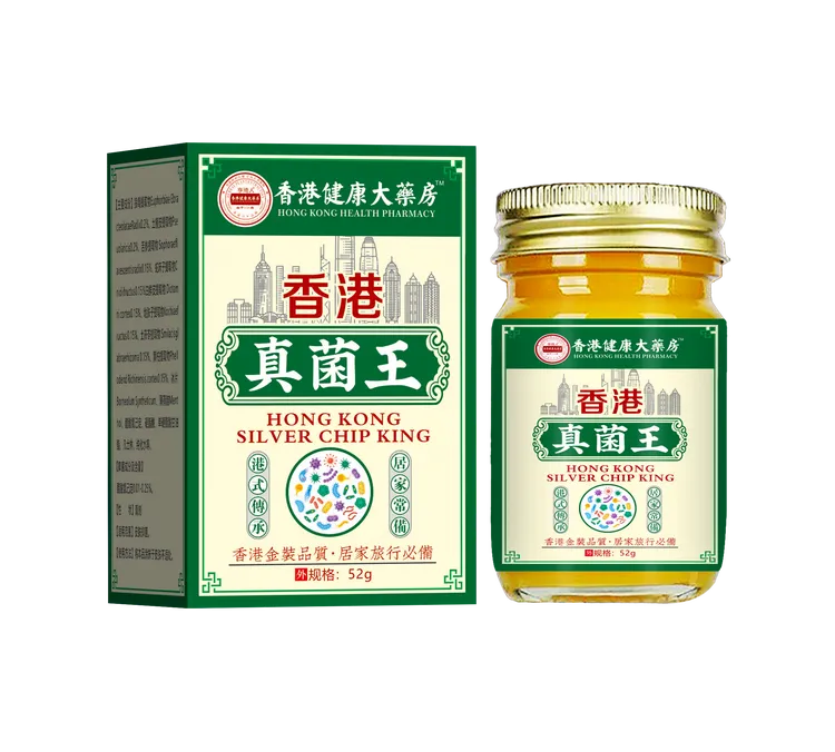 【全新升级】真菌王止痒抑菌脚臭干裂脱皮草本萃取手足部位温和外用
