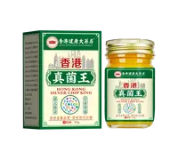 【新疆包邮】真菌王止痒抑菌脚臭干裂脱皮草本萃取手足部位温和外用