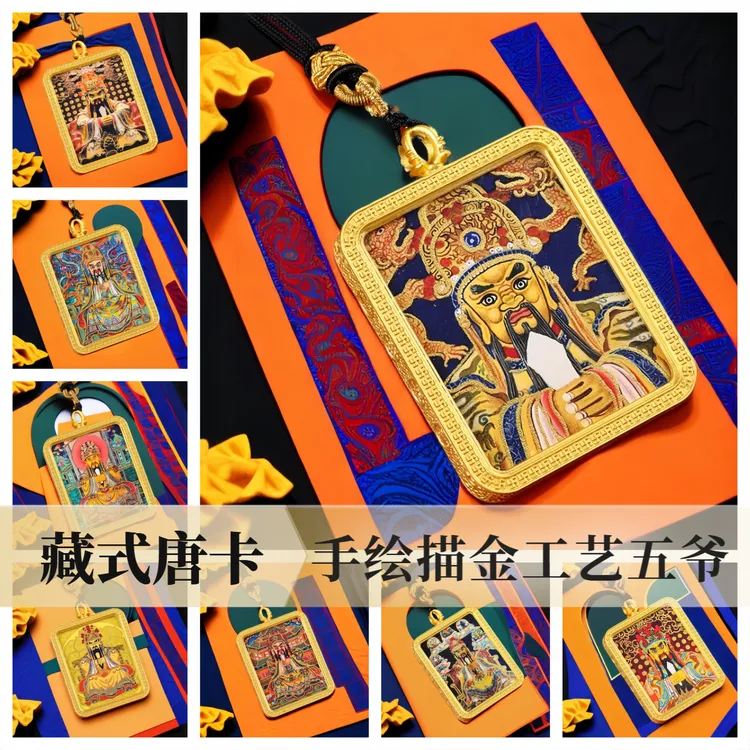 藏式半手绘描金合金钛钢嘎乌盒唐卡五爷十二生肖唐卡挂脖吊坠项链