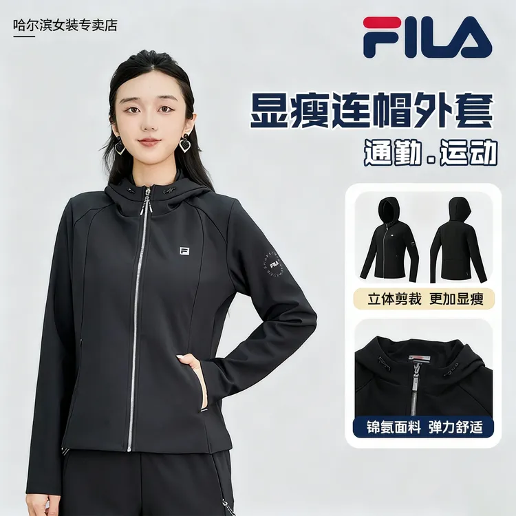 【秋冬加厚款】Fila/斐乐【琥珀流金】女款运动通勤外套  A11W541503F