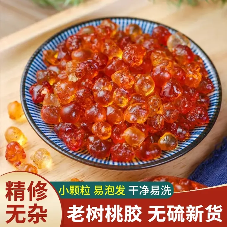 【助农补贴】【买半斤送半斤】珍珠桃胶精选天然老树桃胶新货女人三宝