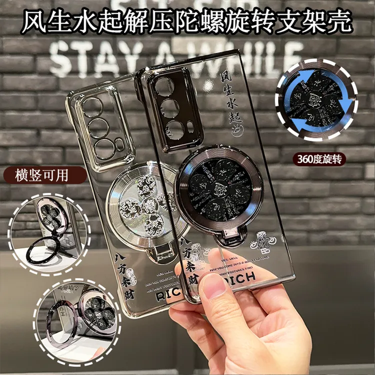 适用荣耀magicvs2风生水起荣耀magicvs3电镀壳解压旋转支架手机壳