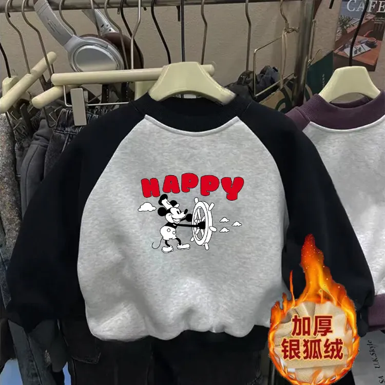时尚插肩拼色圆领加绒卫衣冬季洋气卡通印花中小宝宝保暖上衣外套