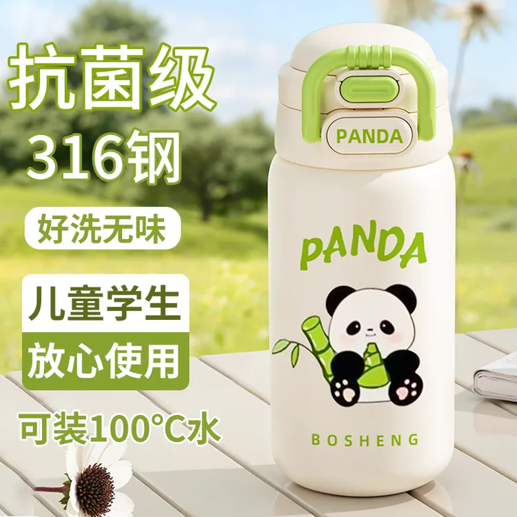 保温杯水杯女2025新款高颜值学生儿童上学专用杯子带吸管重力球报
